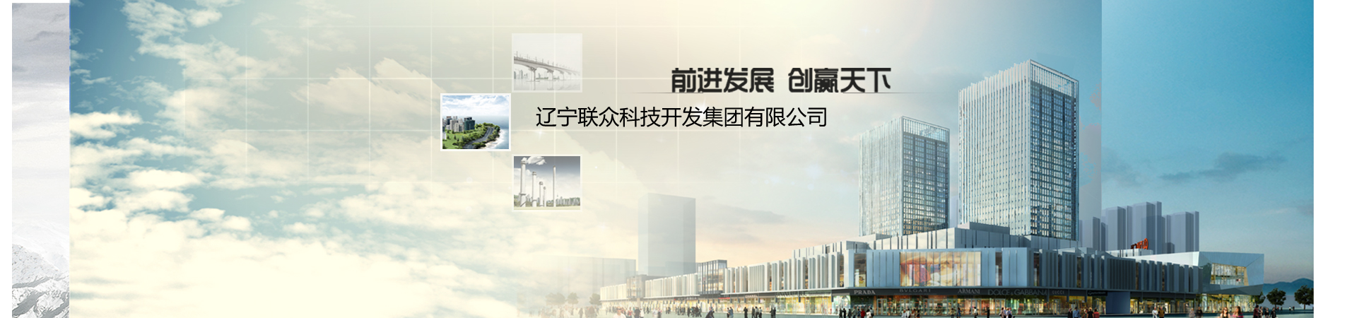 辽阳市政协副主席张晓波一行 考察NG娱乐集团及社区智慧厅项目