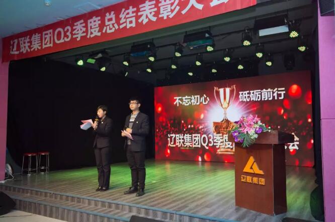 NG娱乐新闻“不忘初心，，，，，聚势前行”