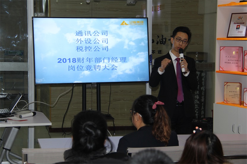 精英汇聚，，，，，，竞创未来