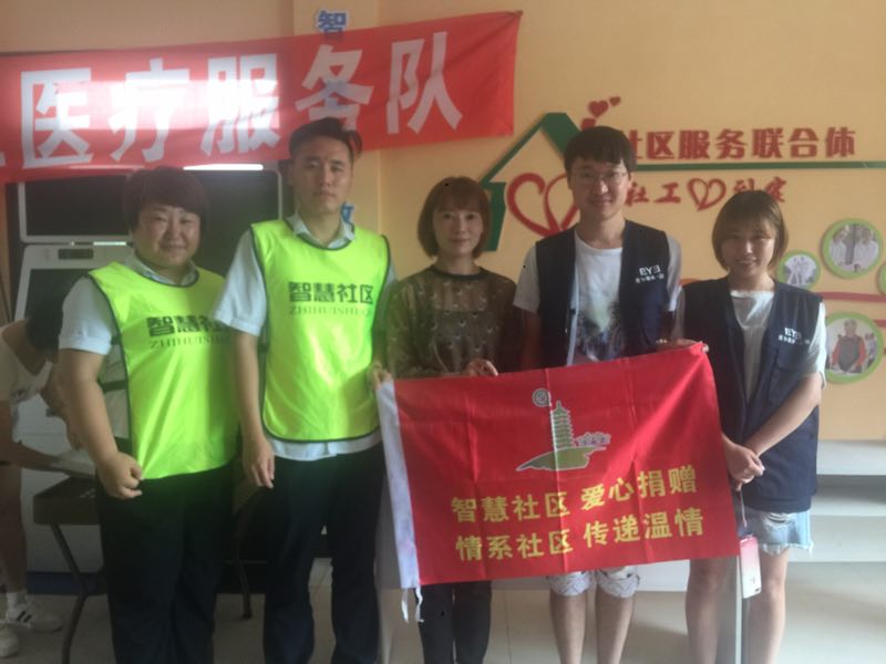 NG娱乐新闻“环保加公益，，，，，，，为爱前行”