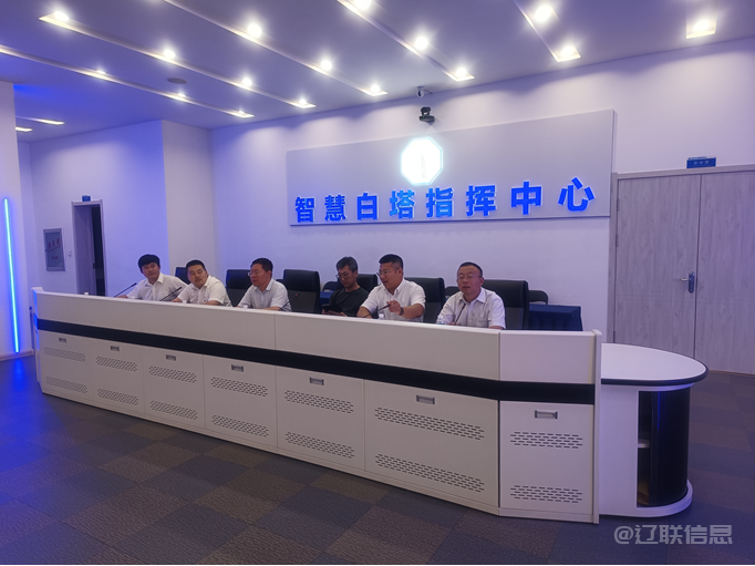 鞍山市大数据局及招商局向导莅临NG娱乐集团考察