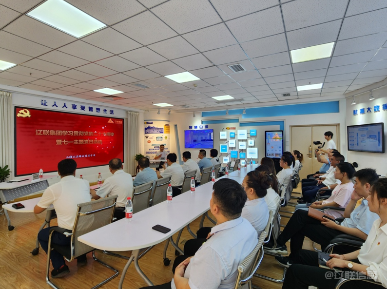 弘扬建党精神 罗致奋进实力——NG娱乐集团组织庆七一党日主题活动